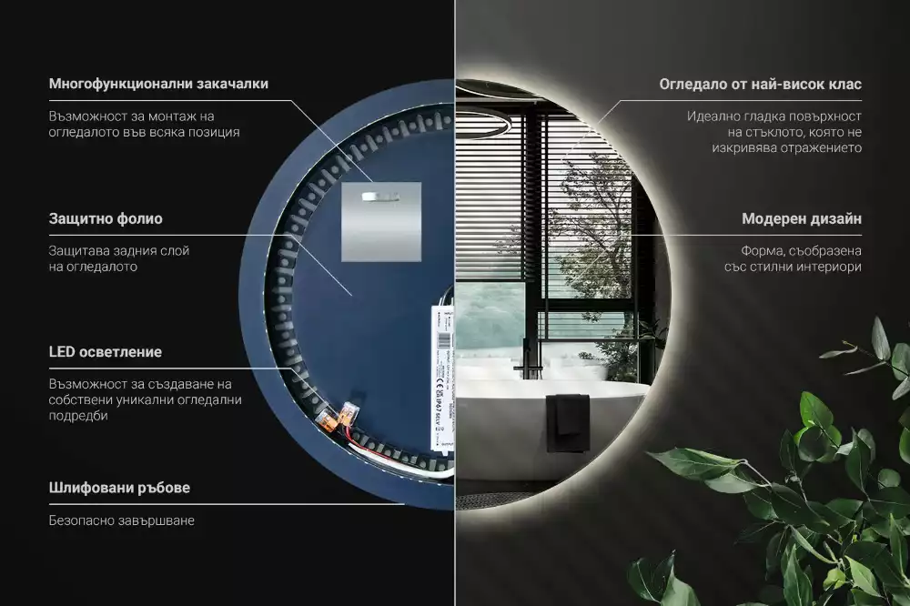 Modern kerek LED-es fali tükör