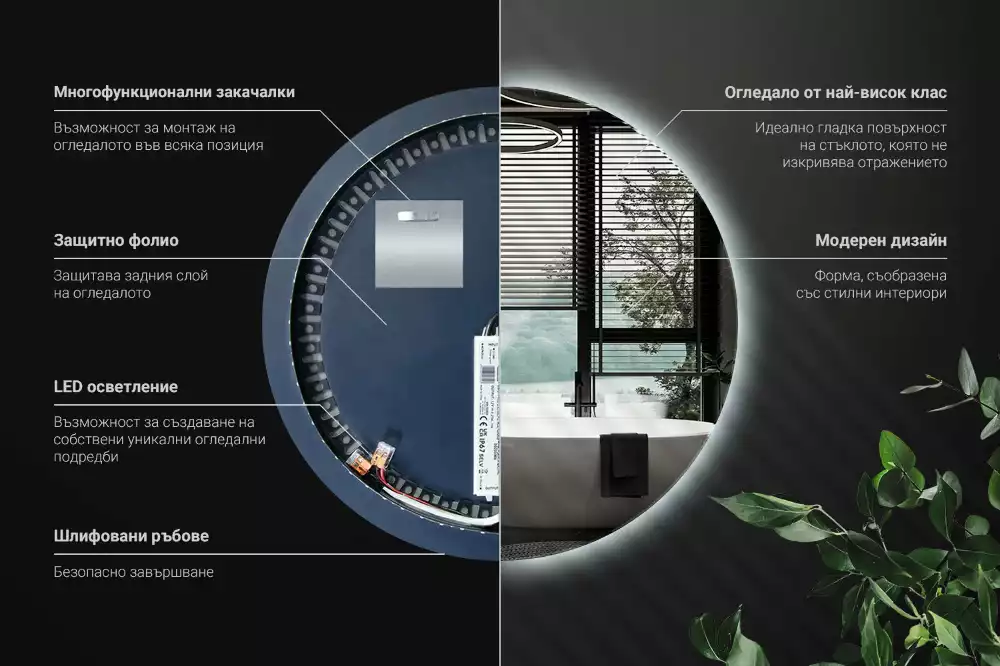 Modern kerek LED-es fali tükör
