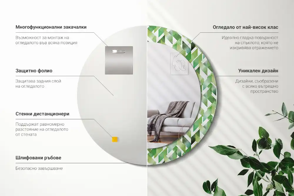 Kerek tükör halszálka mintás kerettel