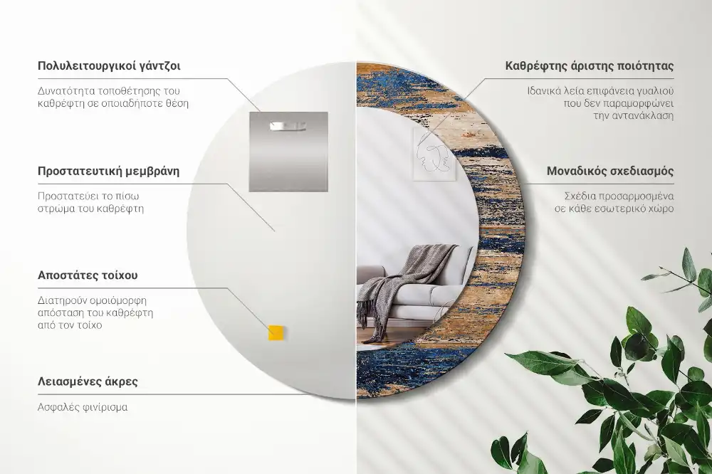 Absztrakt fa mintás kerek fali tükör