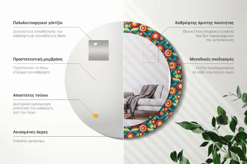 Kerek fali tükör geometrikus gyümölcs és levél mintás díszítéssel