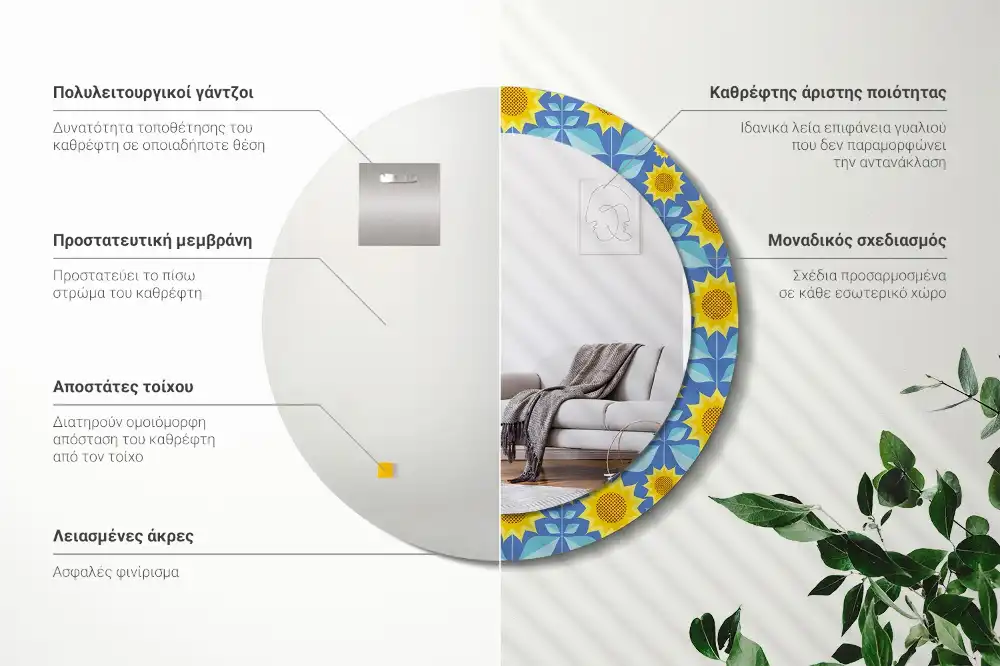 Kerek tükör geometrikus napraforgó mintás kerettel
