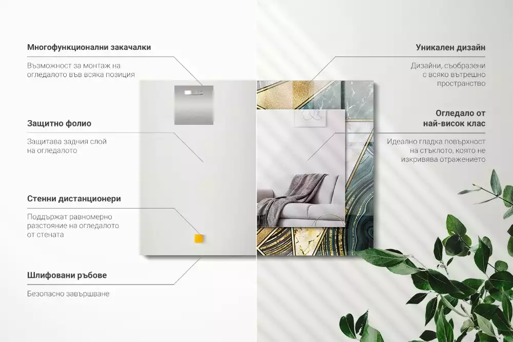Négyszögletes fali tükör absztrakt geometriai mintával