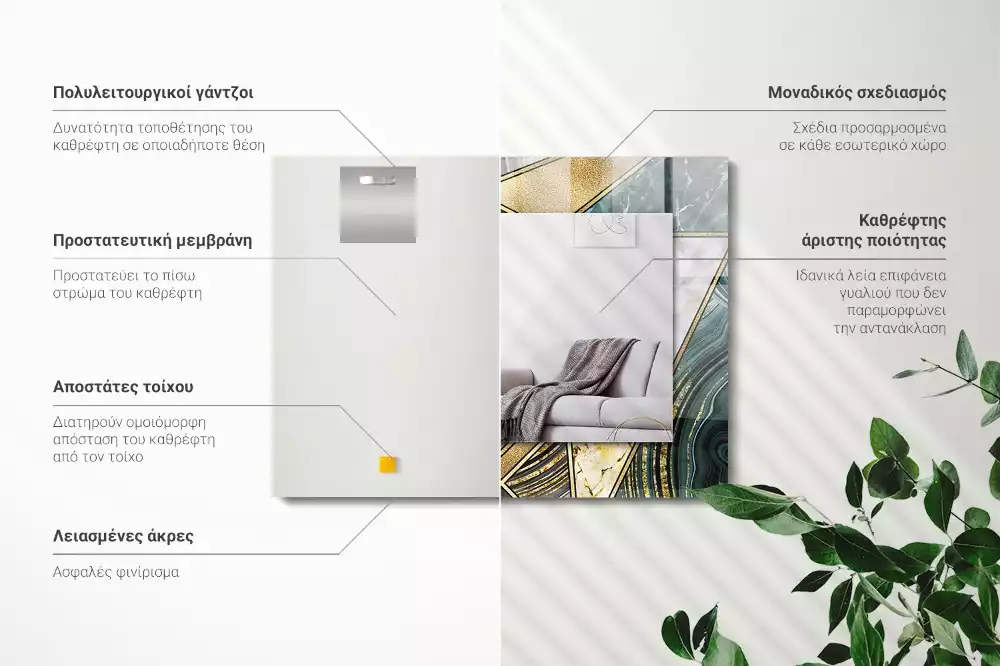 Négyszögletes fali tükör absztrakt geometriai mintával
