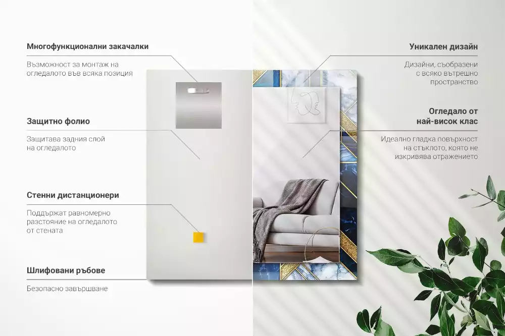 Négyszögletes tükör absztrakt geometriai mozaik díszítéssel