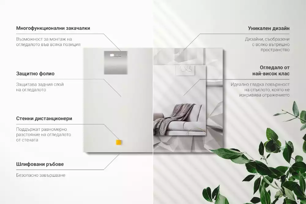 Négyszögletes tükör absztrakt geometriai díszítéssel