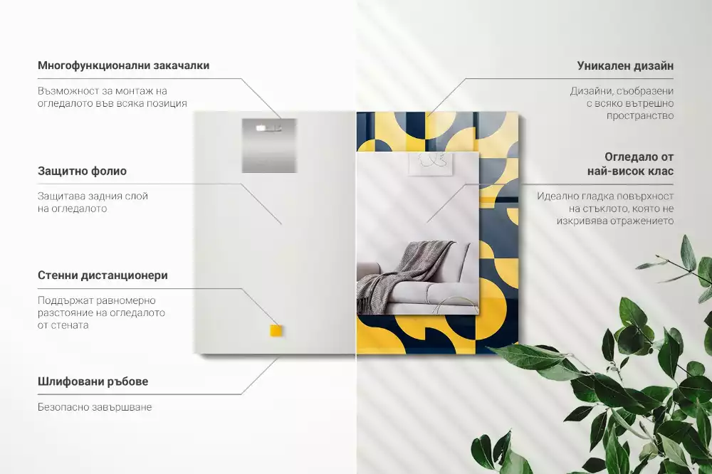 Négyszögletes díszes tükör absztrakt geometriai mintával