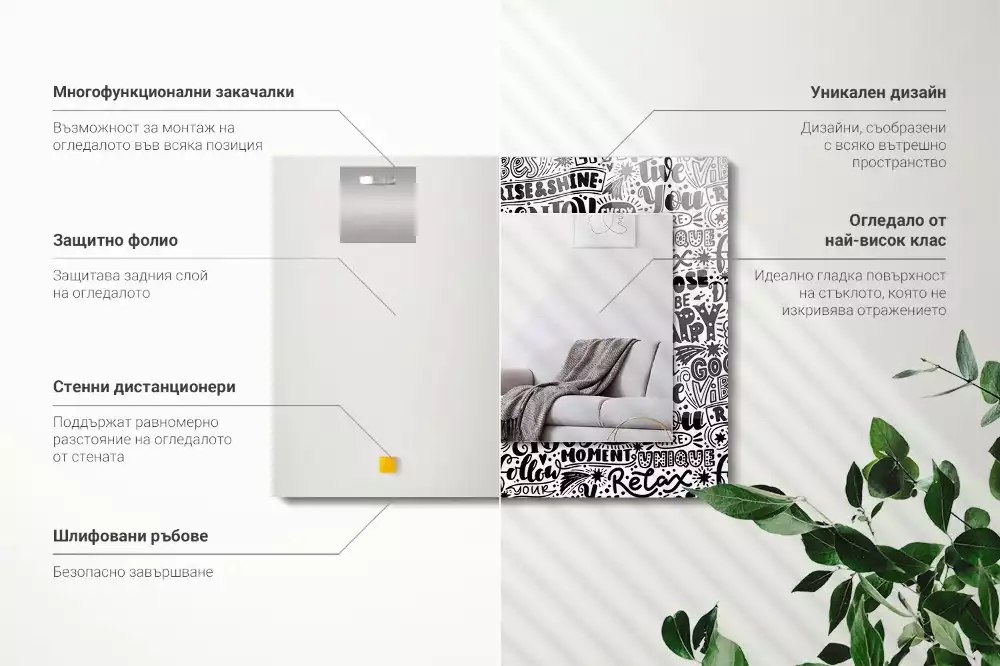 Négyszögletes fali tükör motivációs kézírásos felirattal