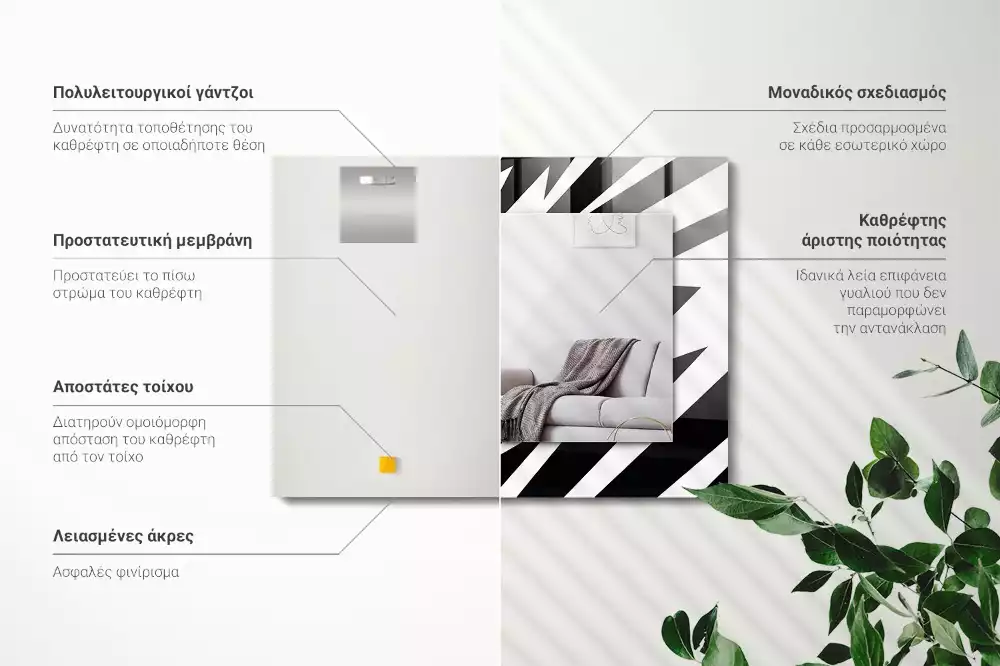 Négyszögletes fekete-fehér geometrikus mintás dísztükör
