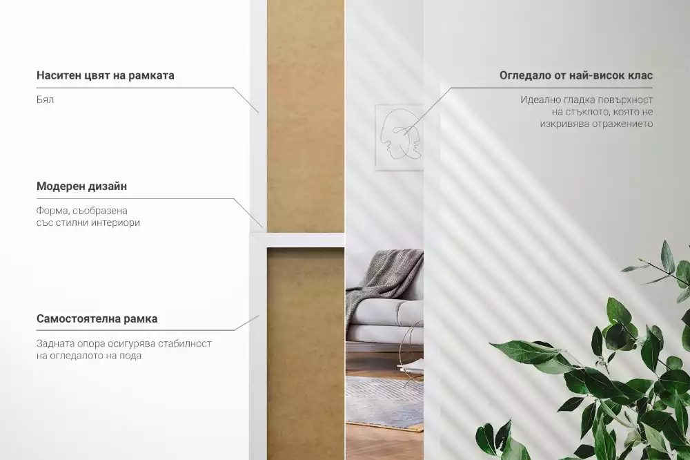 Minimalista stílusú magas álló tükör