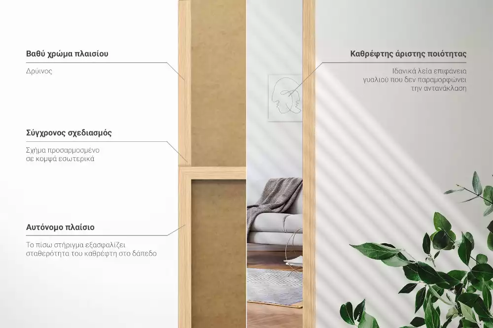 Nagy álló tükör modern tölgyfa színű kerettel