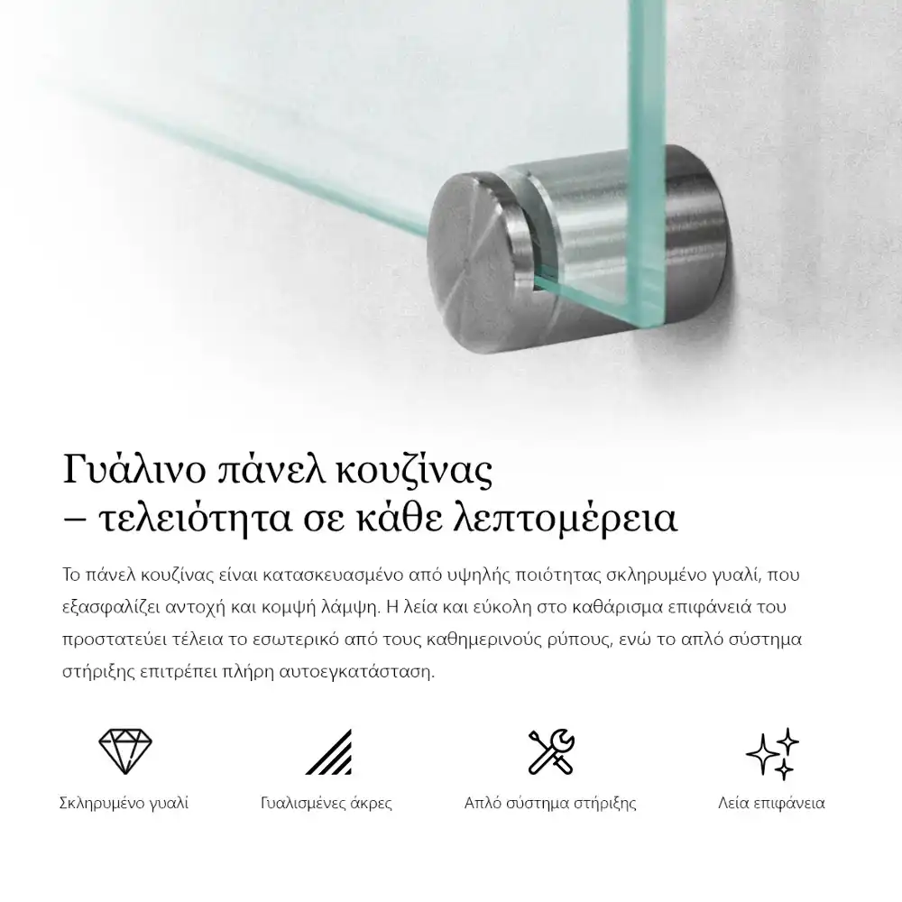 Átlátszó konyhai fali panel