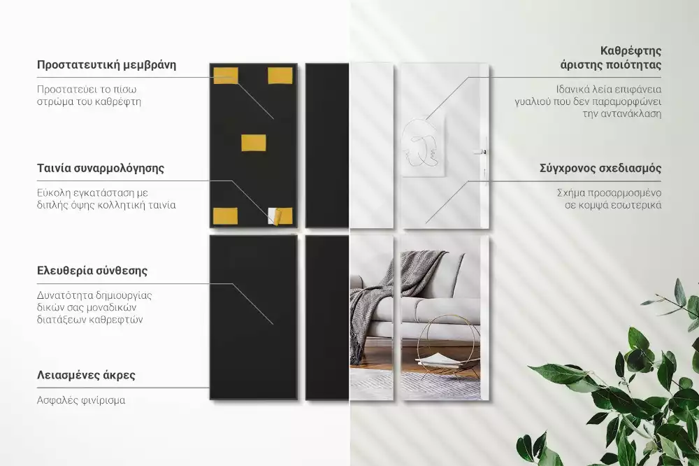 Minimalista téglalap alakú öntapadós tükörcsempe