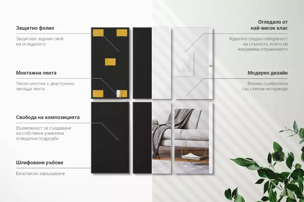 Minimalista téglalap alakú öntapadós tükörcsempe